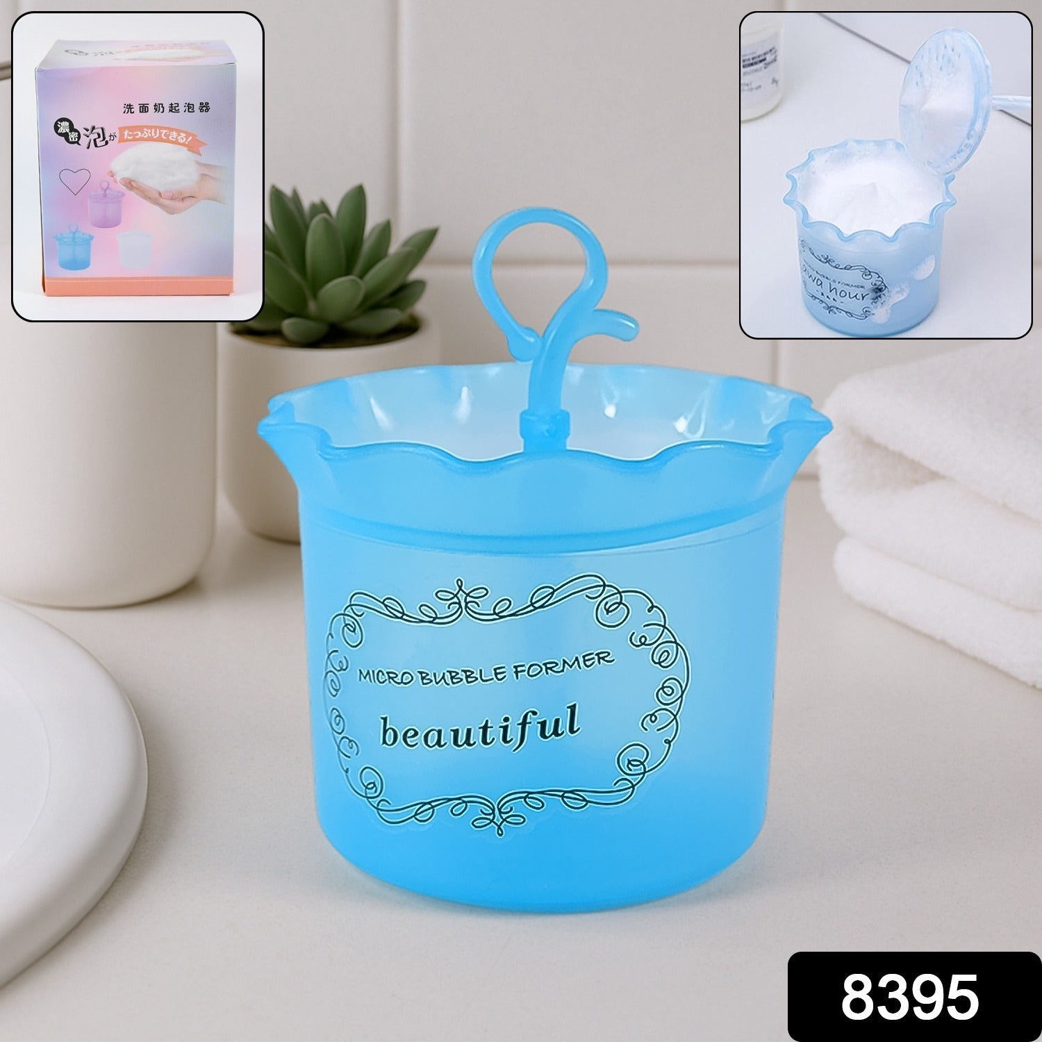 Pure Skin Foaming Cleanser Tool Pure Skin Foaming Cleanser Tool